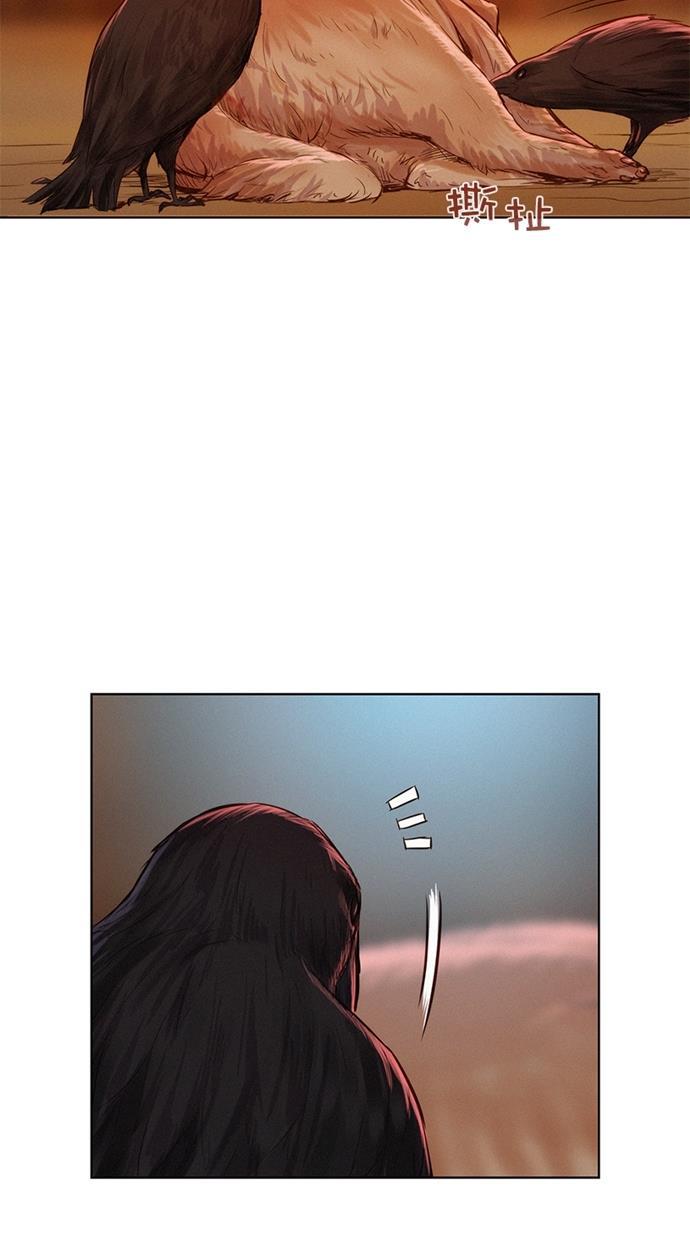 凌乱的漫画铺韩漫全集-第14话无删减无遮挡章节图片 