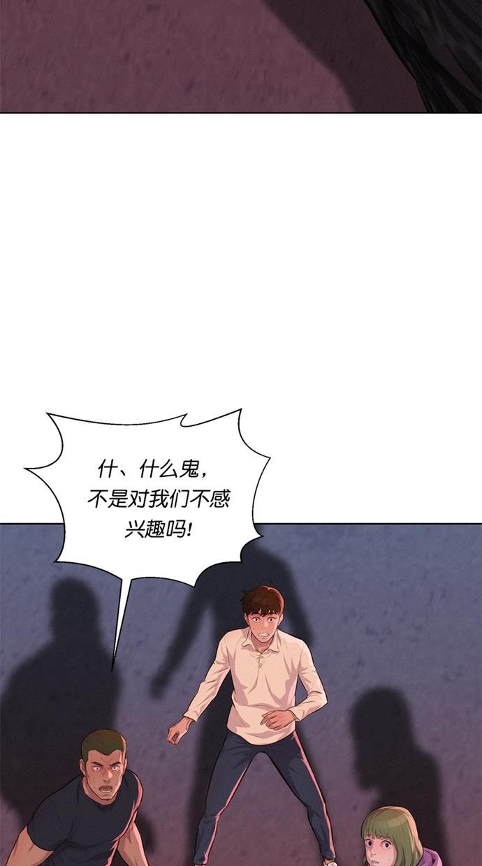 凌乱的漫画铺韩漫全集-第14话无删减无遮挡章节图片 