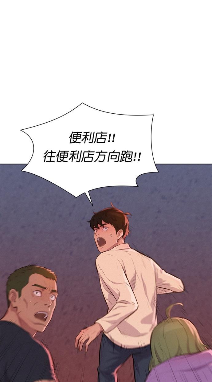 凌乱的漫画铺韩漫全集-第14话无删减无遮挡章节图片 