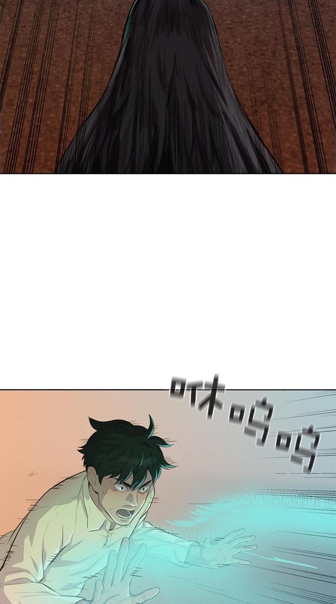 凌乱的漫画铺韩漫全集-第14话无删减无遮挡章节图片 