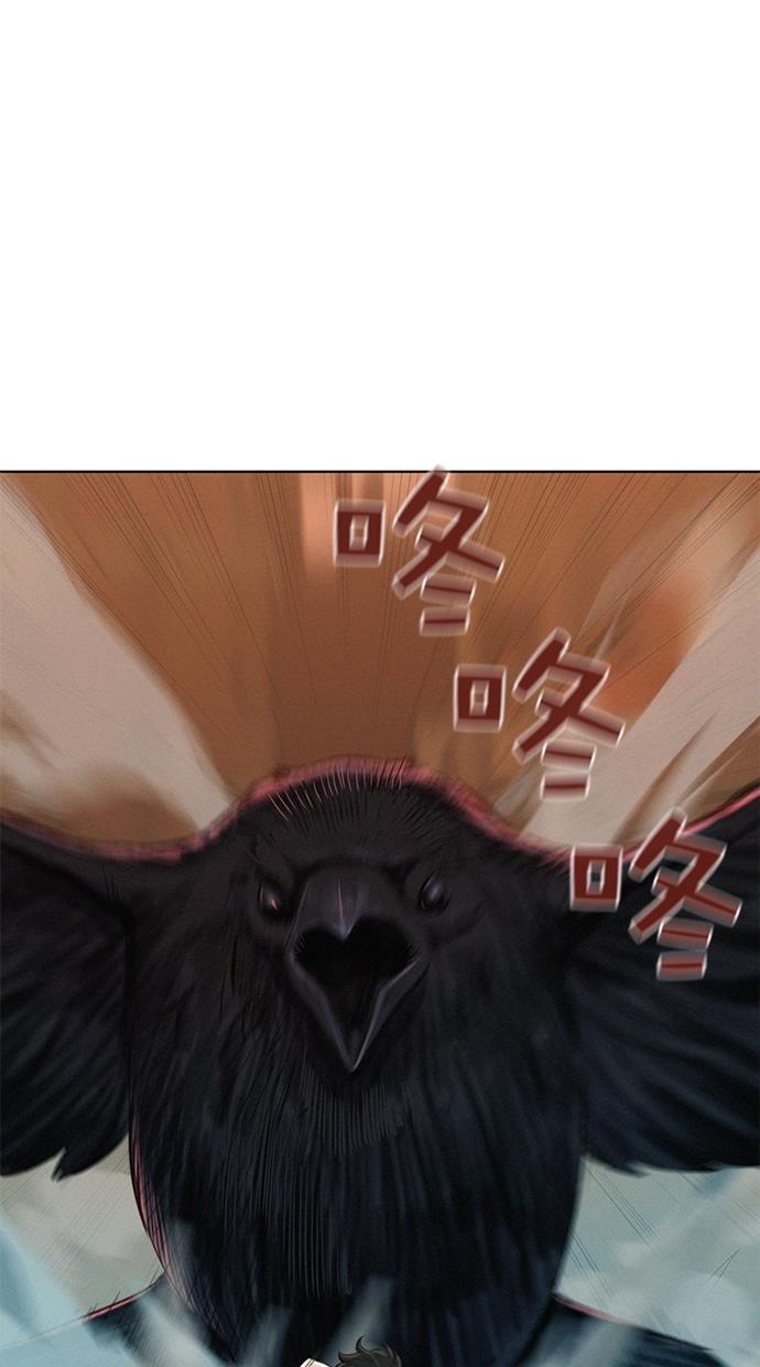凌乱的漫画铺韩漫全集-第14话无删减无遮挡章节图片 