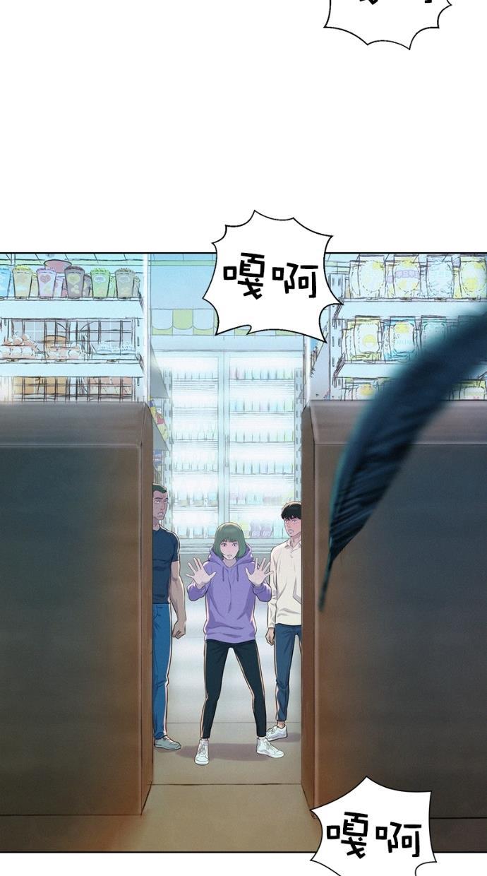 凌乱的漫画铺韩漫全集-第14话无删减无遮挡章节图片 