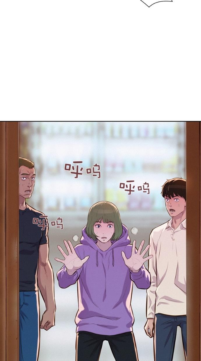 凌乱的漫画铺韩漫全集-第14话无删减无遮挡章节图片 