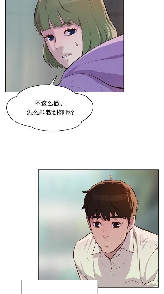 凌乱的漫画铺韩漫全集-第14话无删减无遮挡章节图片 