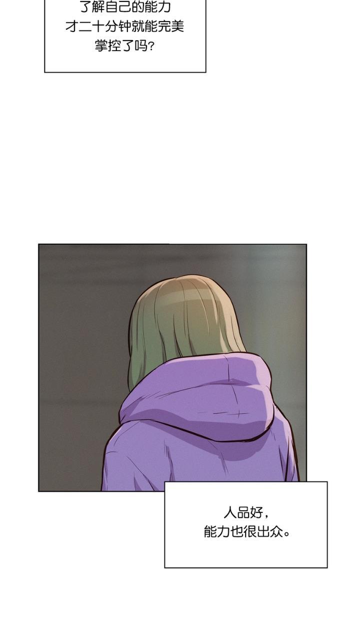 凌乱的漫画铺韩漫全集-第14话无删减无遮挡章节图片 