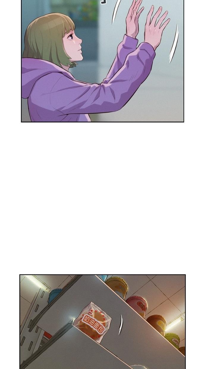 凌乱的漫画铺韩漫全集-第14话无删减无遮挡章节图片 
