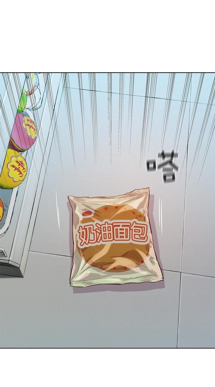 凌乱的漫画铺韩漫全集-第14话无删减无遮挡章节图片 