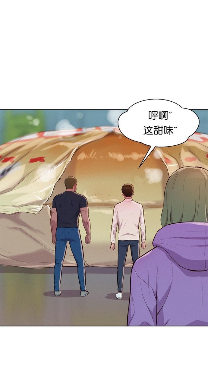 凌乱的漫画铺韩漫全集-第14话无删减无遮挡章节图片 