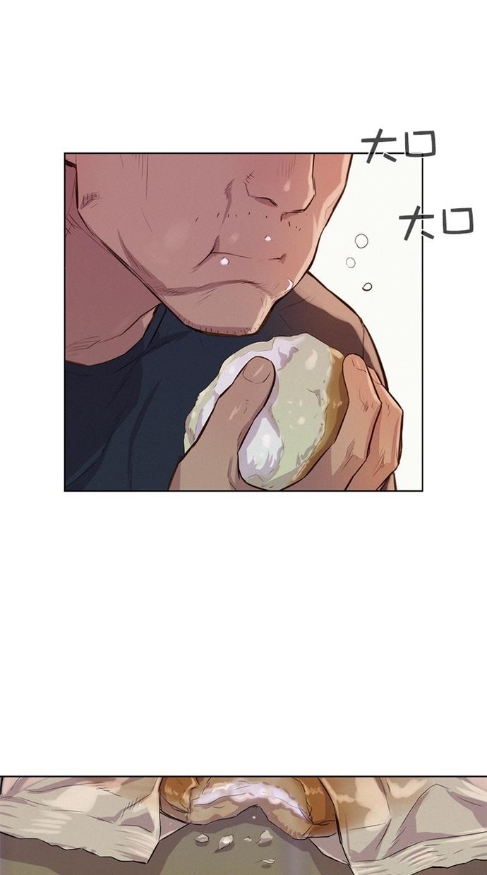 凌乱的漫画铺韩漫全集-第14话无删减无遮挡章节图片 