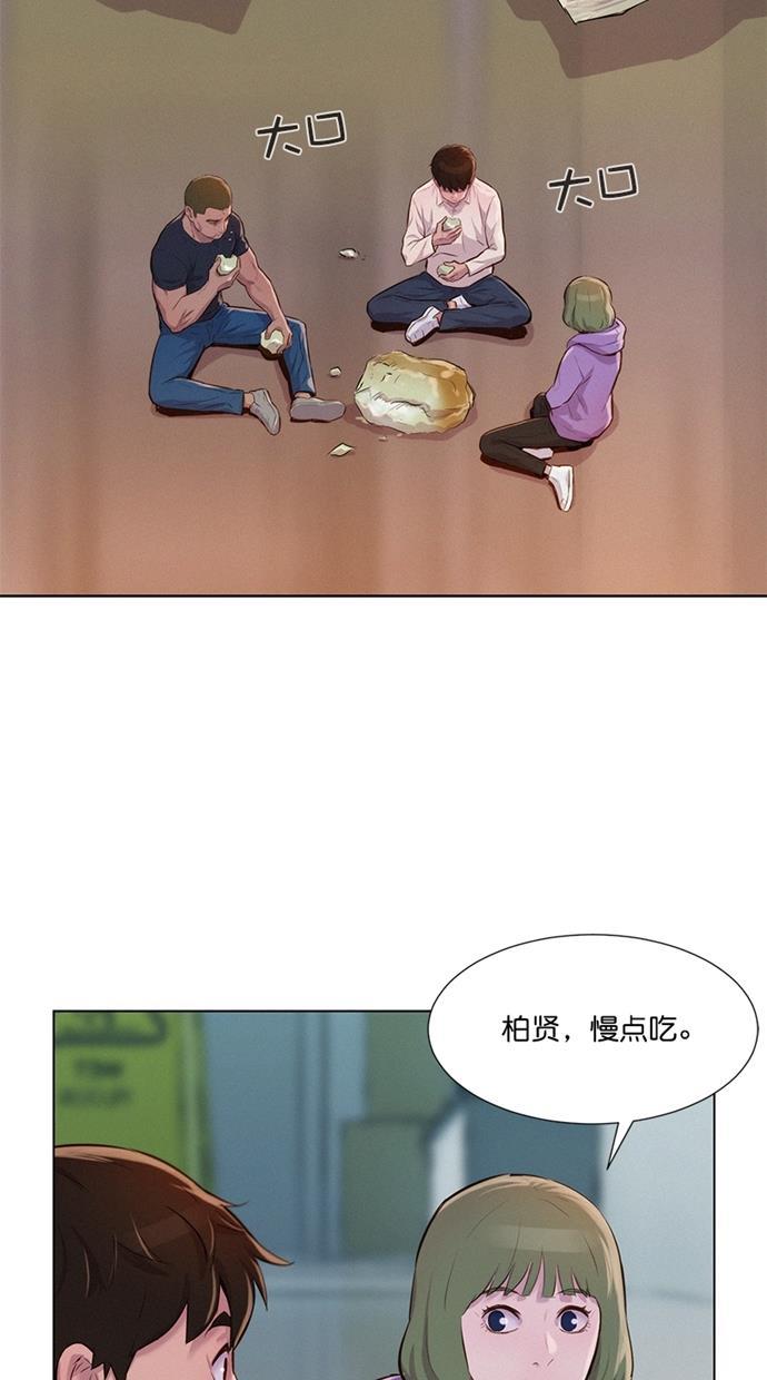 凌乱的漫画铺韩漫全集-第14话无删减无遮挡章节图片 
