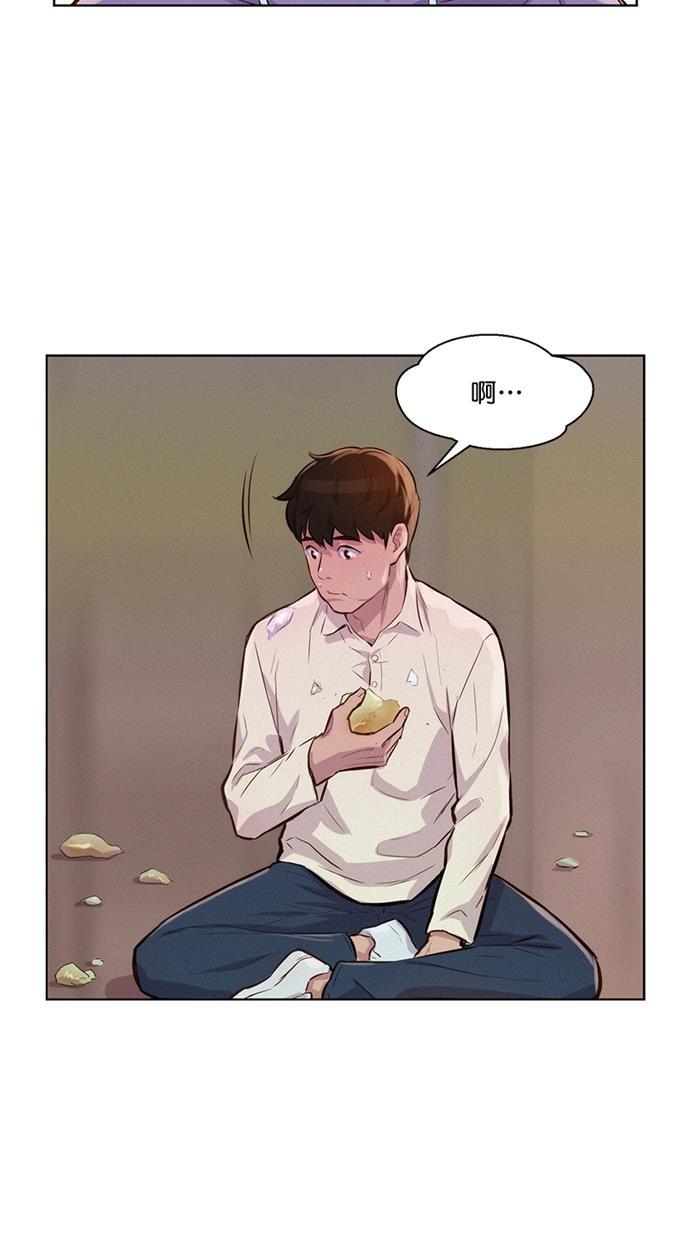 凌乱的漫画铺韩漫全集-第14话无删减无遮挡章节图片 