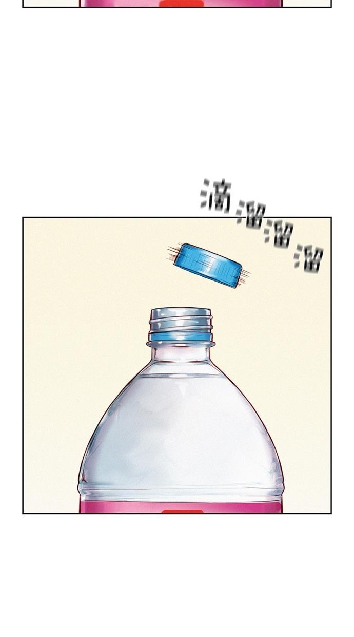 凌乱的漫画铺韩漫全集-第14话无删减无遮挡章节图片 