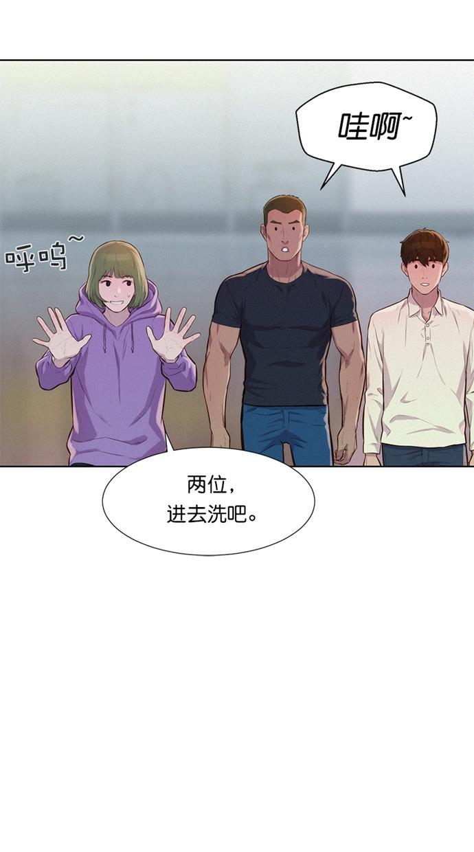 凌乱的漫画铺韩漫全集-第14话无删减无遮挡章节图片 