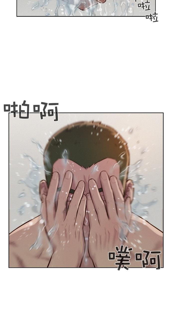 凌乱的漫画铺韩漫全集-第14话无删减无遮挡章节图片 