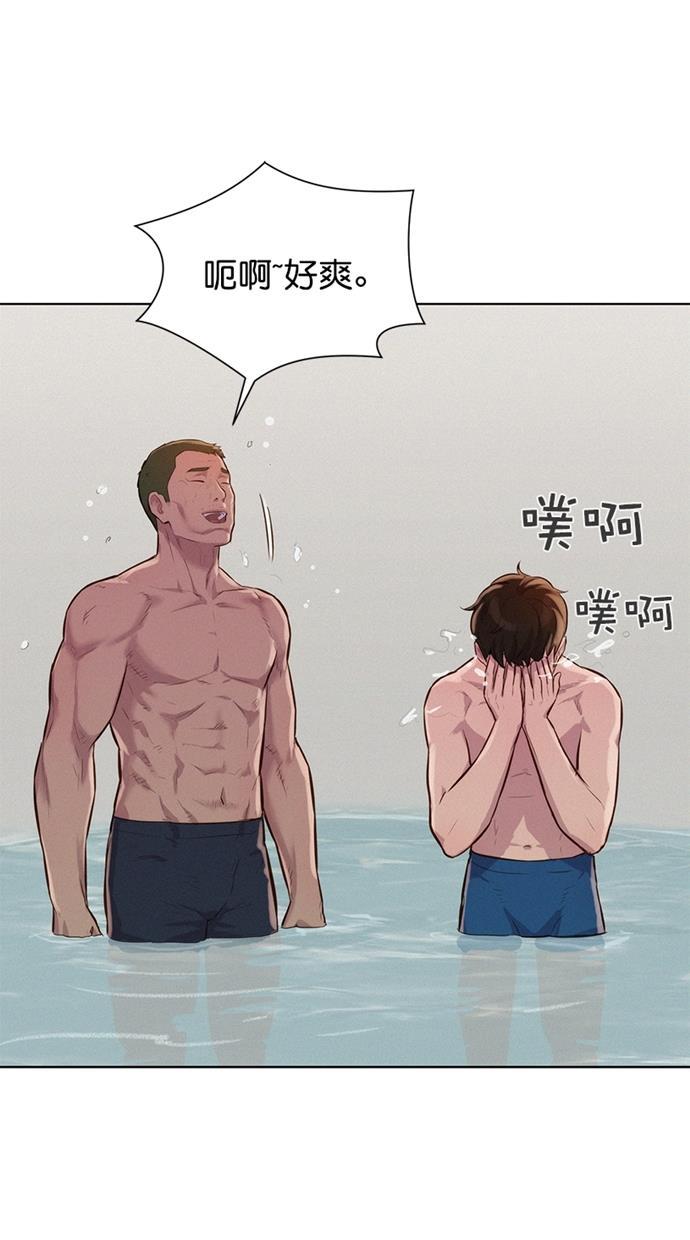 凌乱的漫画铺韩漫全集-第14话无删减无遮挡章节图片 