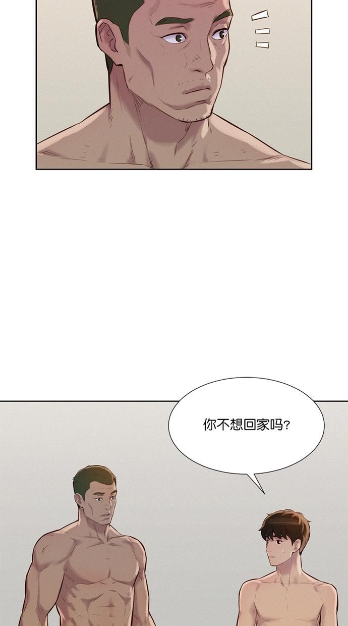 凌乱的漫画铺韩漫全集-第14话无删减无遮挡章节图片 