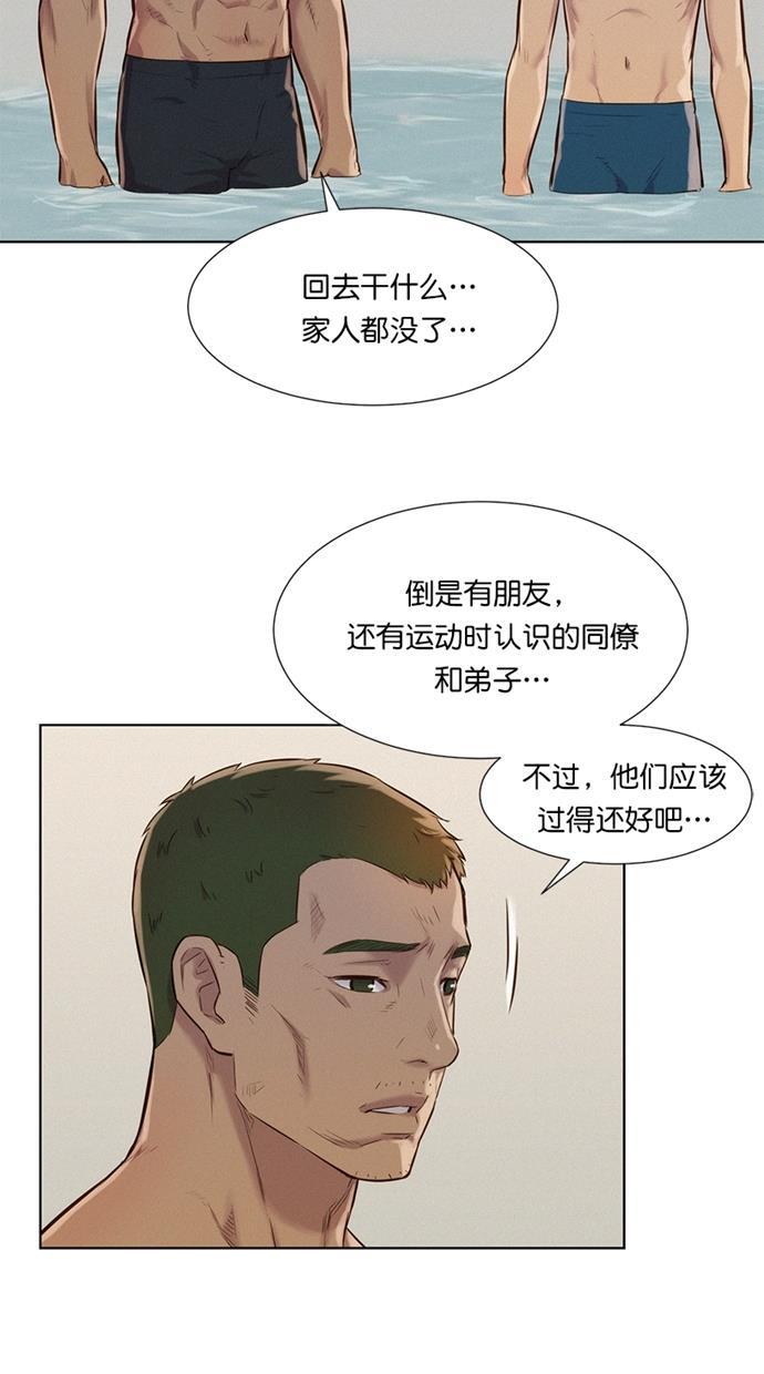 凌乱的漫画铺韩漫全集-第14话无删减无遮挡章节图片 