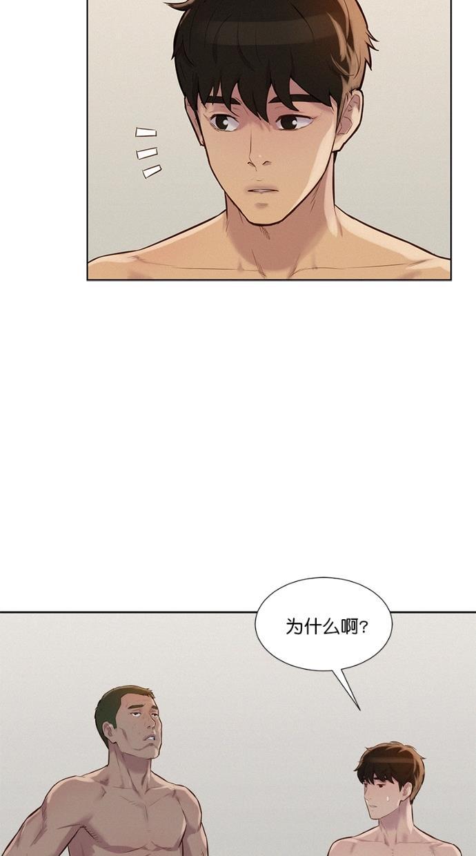 凌乱的漫画铺韩漫全集-第14话无删减无遮挡章节图片 