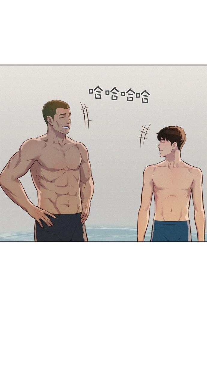 凌乱的漫画铺韩漫全集-第14话无删减无遮挡章节图片 