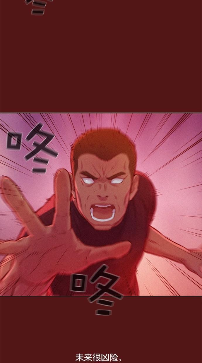凌乱的漫画铺韩漫全集-第14话无删减无遮挡章节图片 