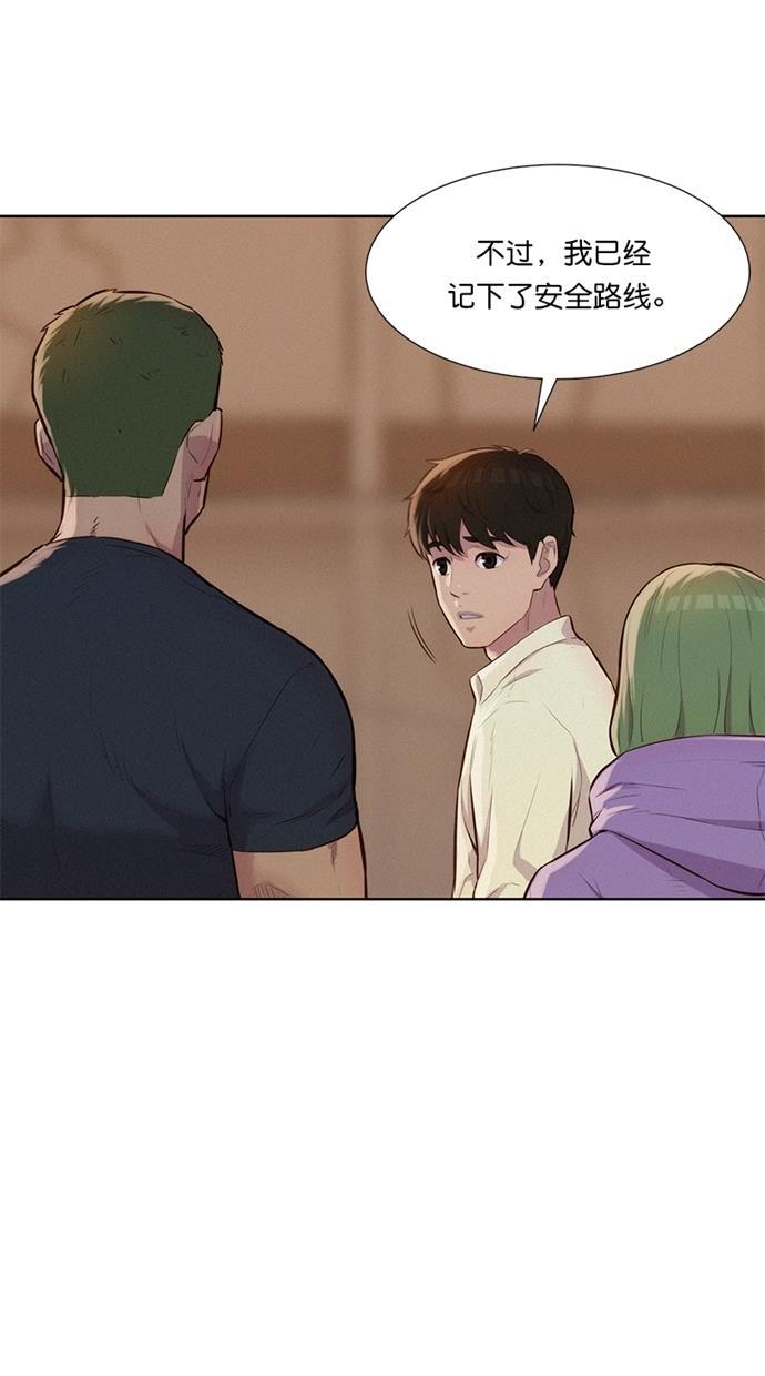 凌乱的漫画铺韩漫全集-第15话无删减无遮挡章节图片 