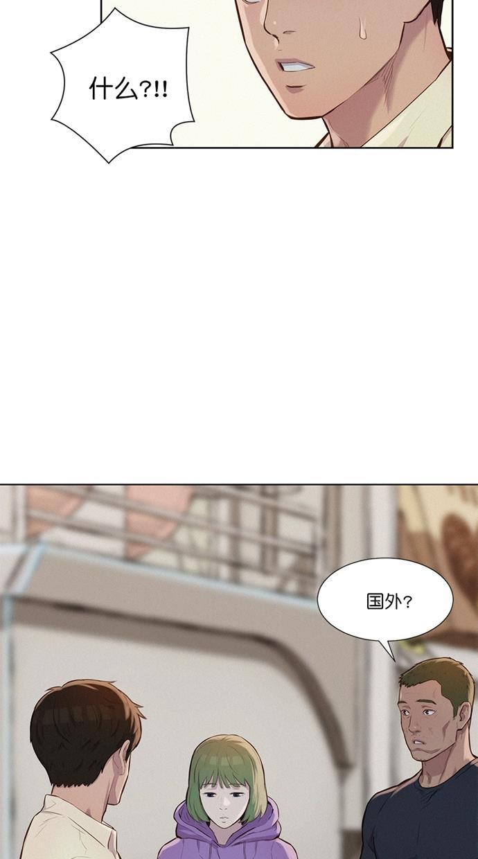 凌乱的漫画铺韩漫全集-第15话无删减无遮挡章节图片 