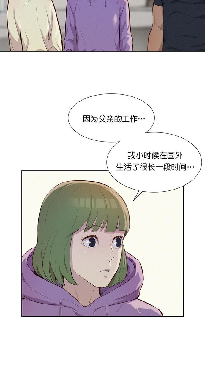 凌乱的漫画铺韩漫全集-第15话无删减无遮挡章节图片 
