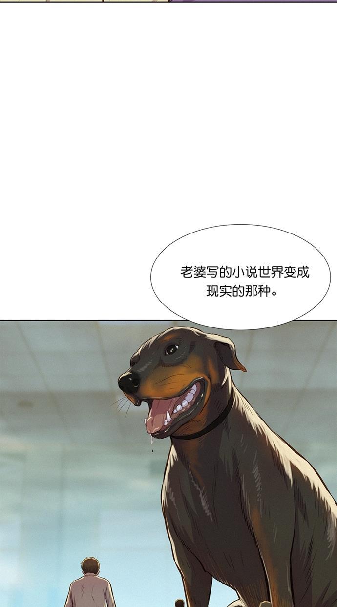 凌乱的漫画铺韩漫全集-第15话无删减无遮挡章节图片 
