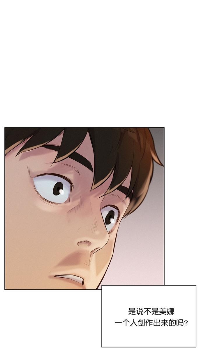 凌乱的漫画铺韩漫全集-第15话无删减无遮挡章节图片 