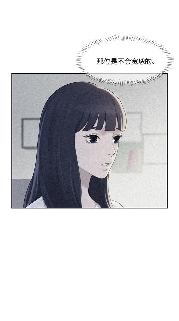 凌乱的漫画铺韩漫全集-第15话无删减无遮挡章节图片 