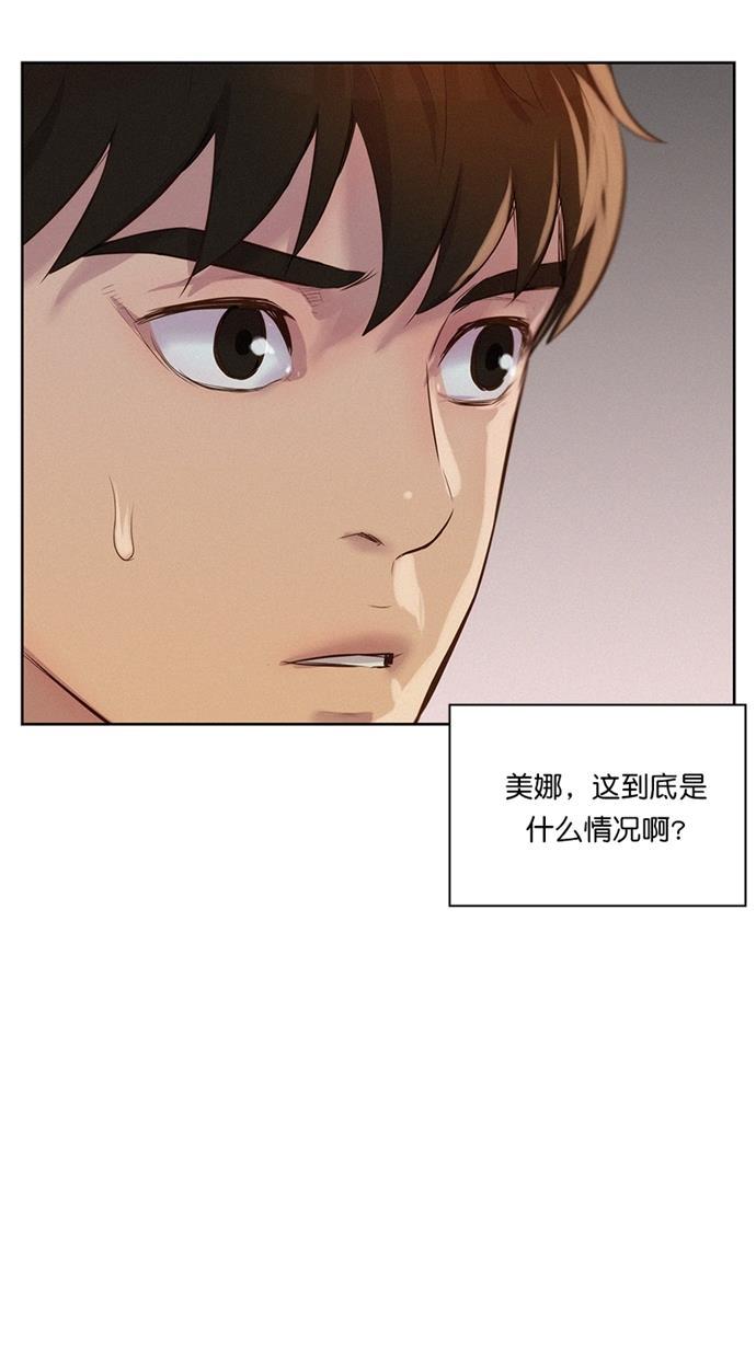凌乱的漫画铺韩漫全集-第15话无删减无遮挡章节图片 