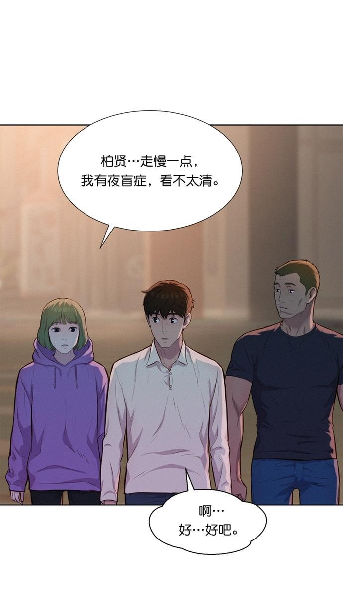 凌乱的漫画铺韩漫全集-第15话无删减无遮挡章节图片 