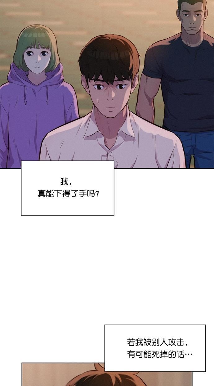 凌乱的漫画铺韩漫全集-第15话无删减无遮挡章节图片 