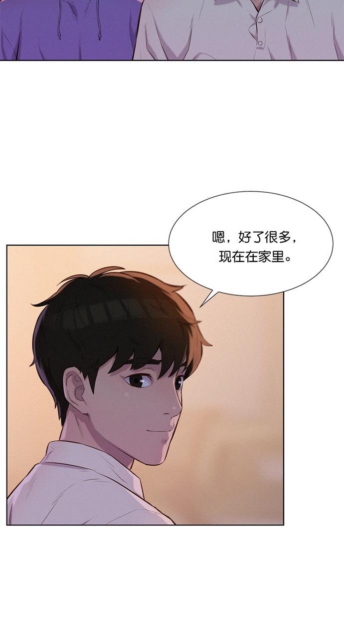 凌乱的漫画铺韩漫全集-第15话无删减无遮挡章节图片 