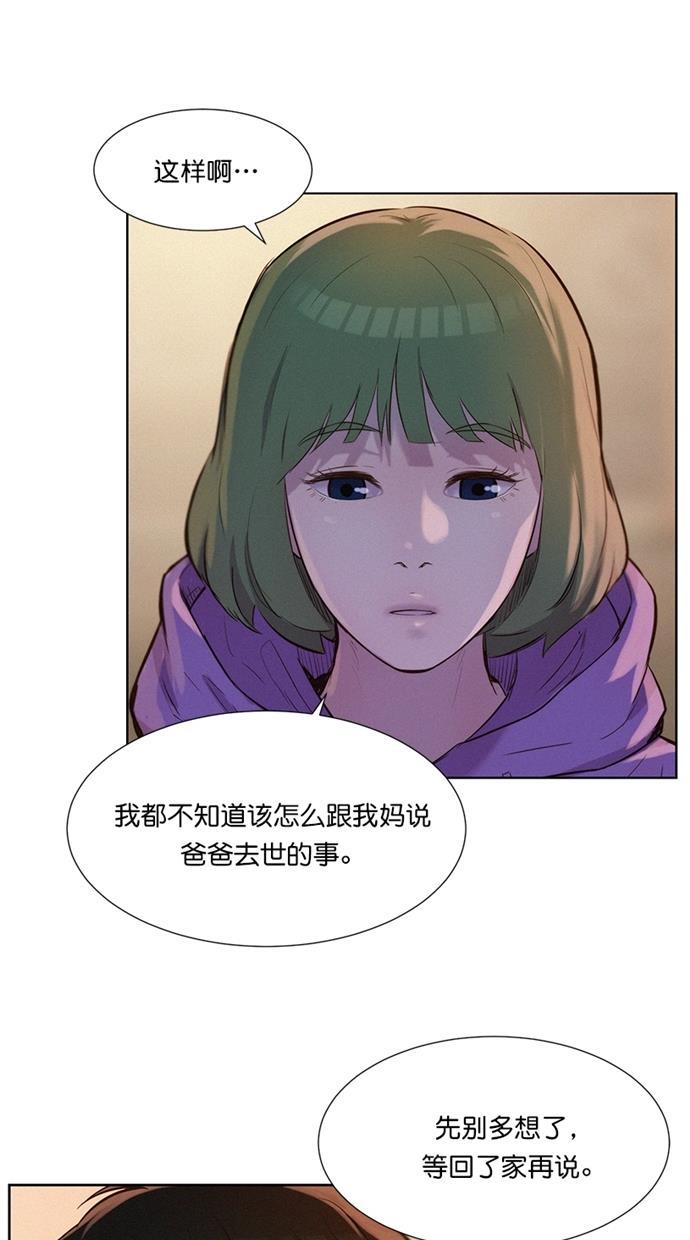 凌乱的漫画铺韩漫全集-第15话无删减无遮挡章节图片 