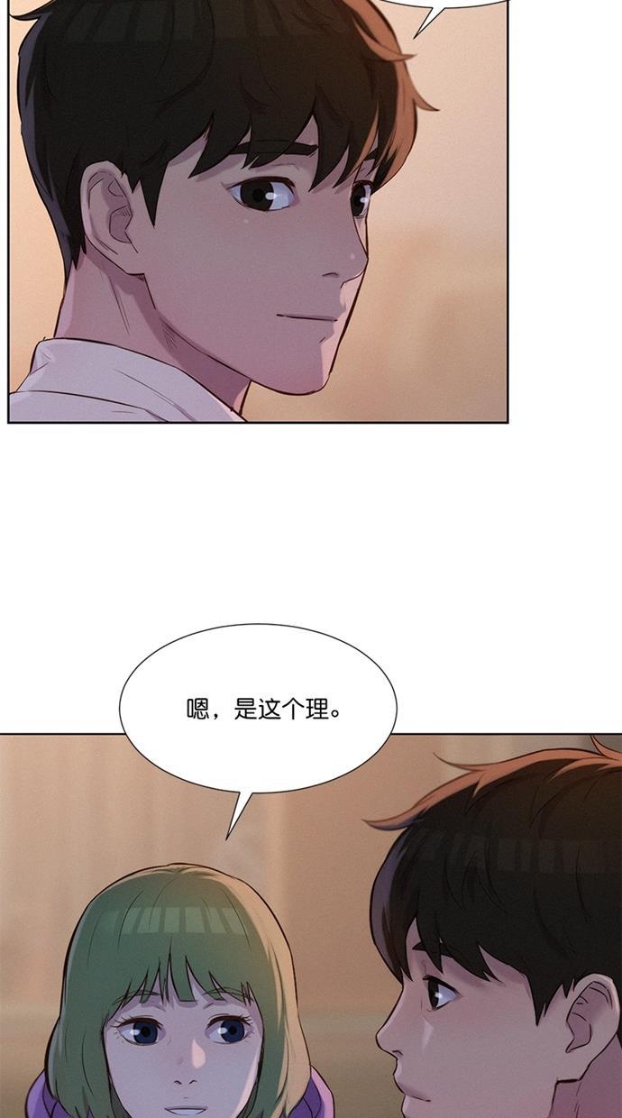 凌乱的漫画铺韩漫全集-第15话无删减无遮挡章节图片 