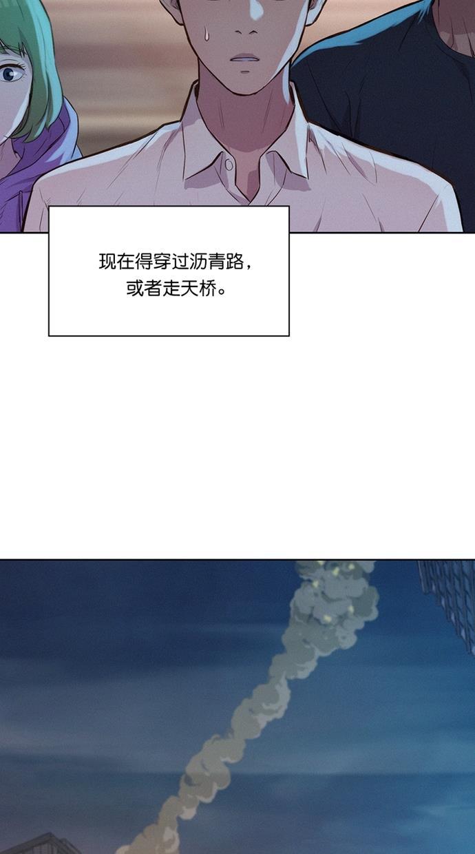 凌乱的漫画铺韩漫全集-第15话无删减无遮挡章节图片 