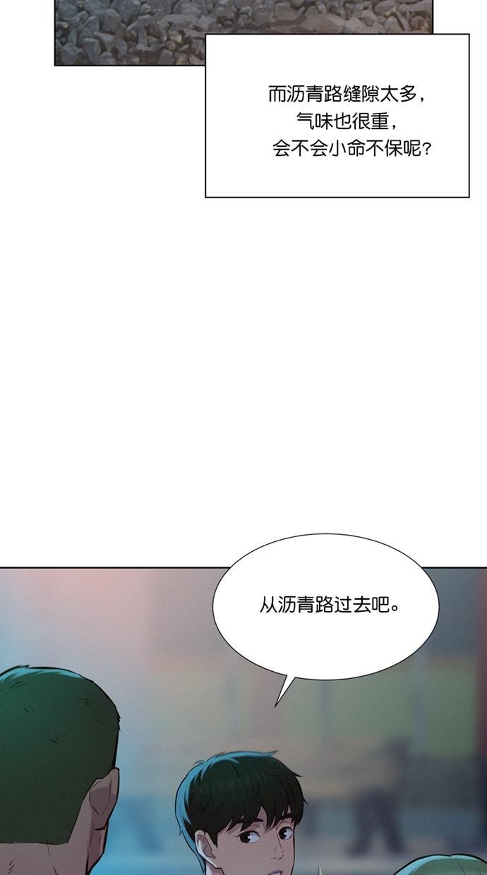 凌乱的漫画铺韩漫全集-第15话无删减无遮挡章节图片 