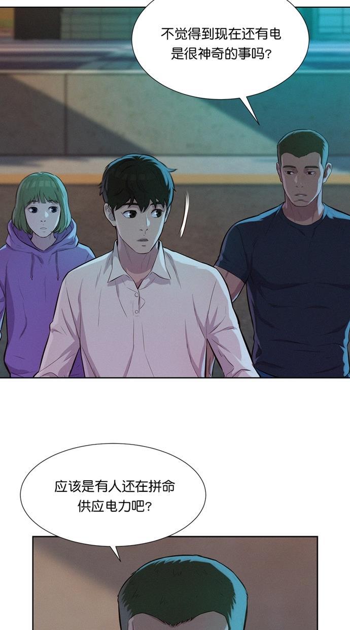 凌乱的漫画铺韩漫全集-第15话无删减无遮挡章节图片 