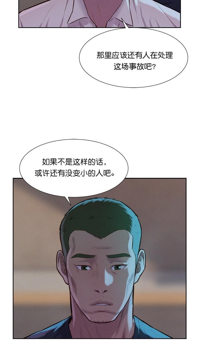 凌乱的漫画铺韩漫全集-第15话无删减无遮挡章节图片 