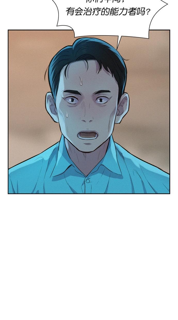 凌乱的漫画铺韩漫全集-第15话无删减无遮挡章节图片 
