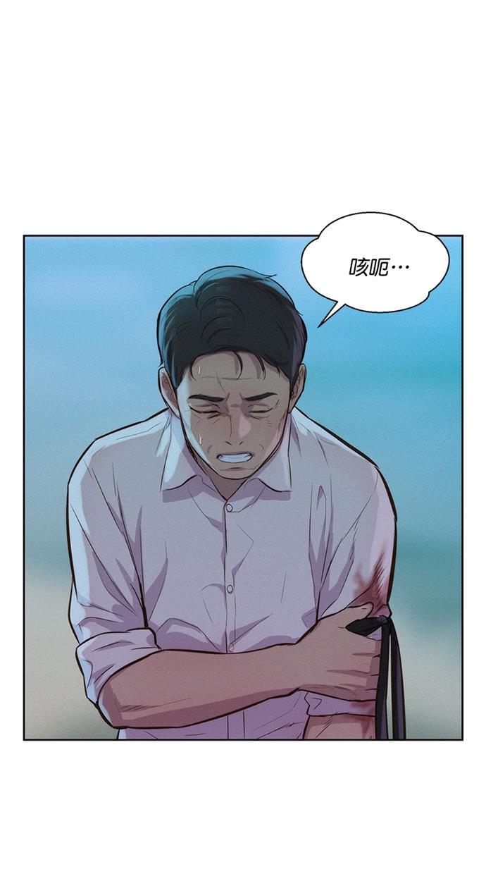 凌乱的漫画铺韩漫全集-第15话无删减无遮挡章节图片 