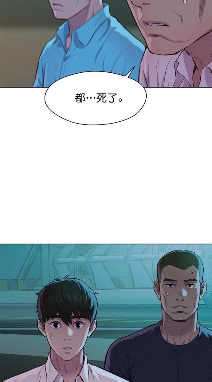 凌乱的漫画铺韩漫全集-第15话无删减无遮挡章节图片 
