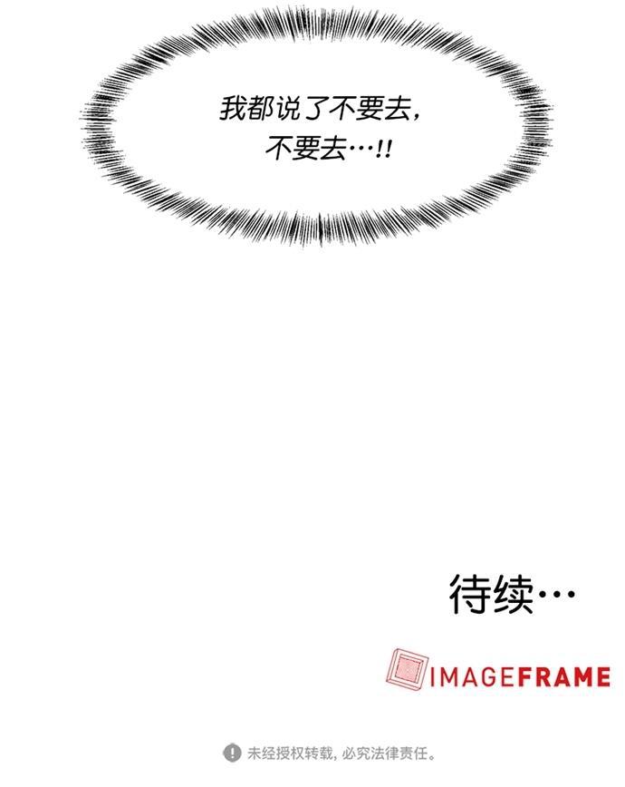 凌乱的漫画铺韩漫全集-第15话无删减无遮挡章节图片 