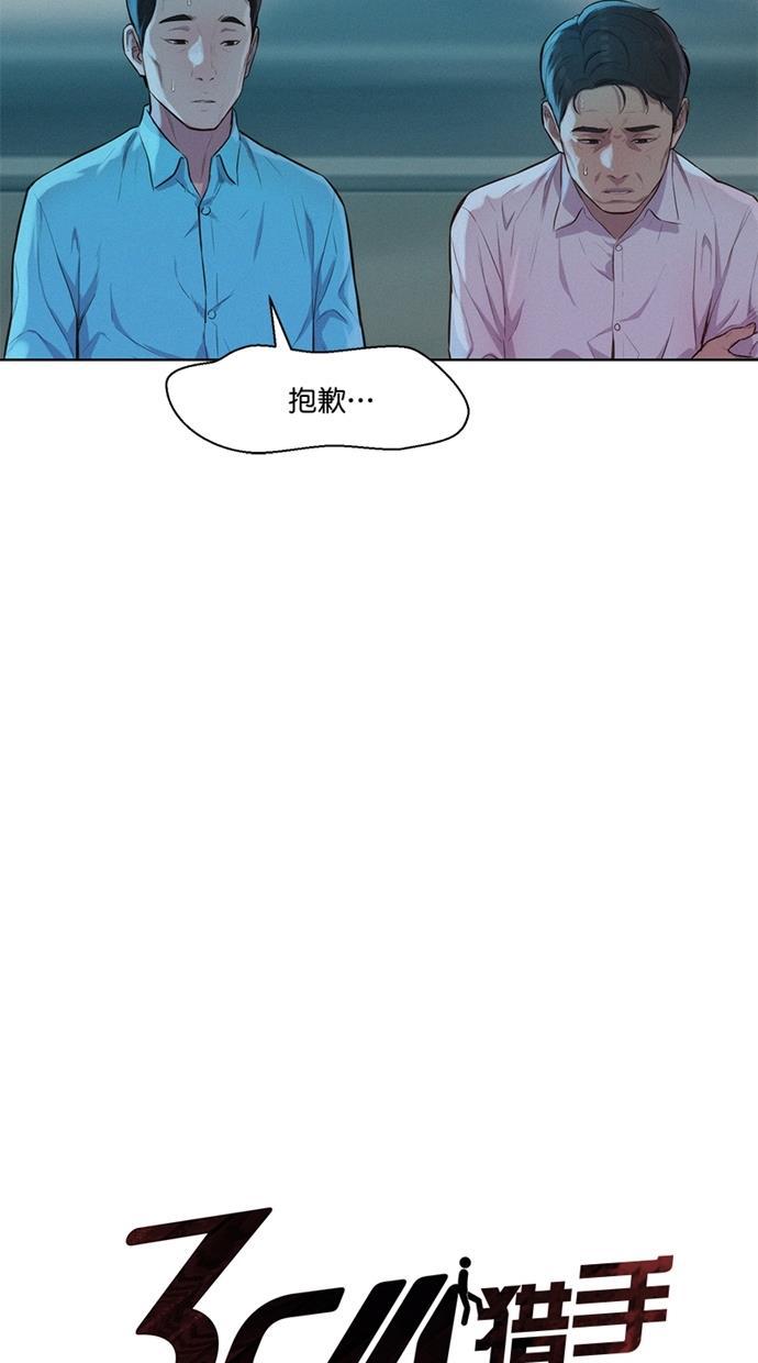 凌乱的漫画铺韩漫全集-第16话无删减无遮挡章节图片 