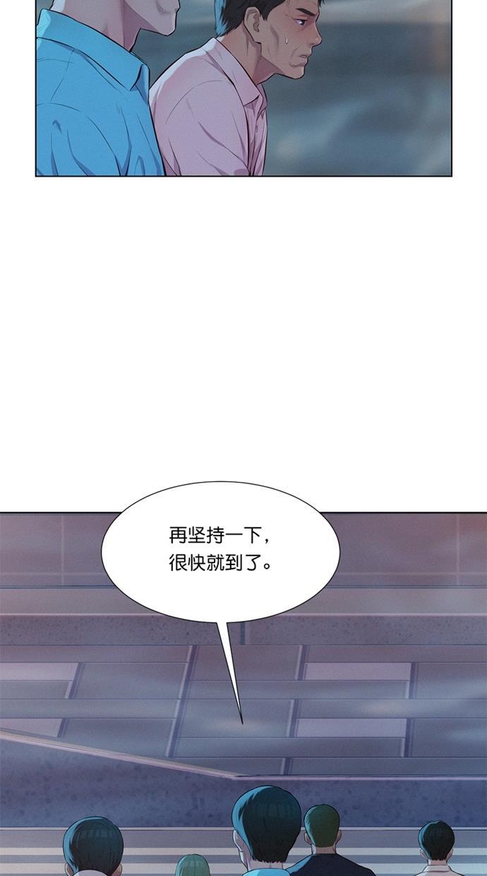 凌乱的漫画铺韩漫全集-第16话无删减无遮挡章节图片 
