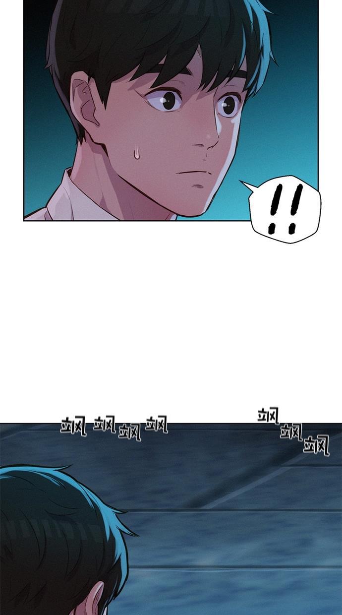 凌乱的漫画铺韩漫全集-第16话无删减无遮挡章节图片 