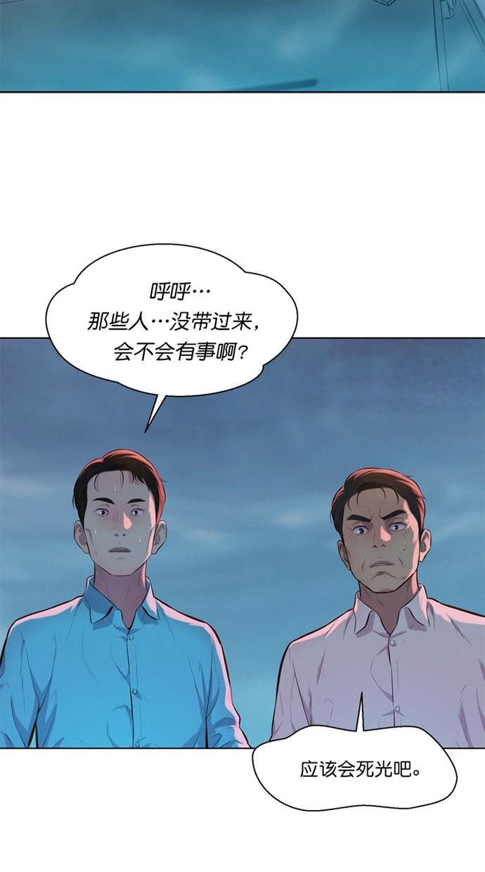 凌乱的漫画铺韩漫全集-第16话无删减无遮挡章节图片 