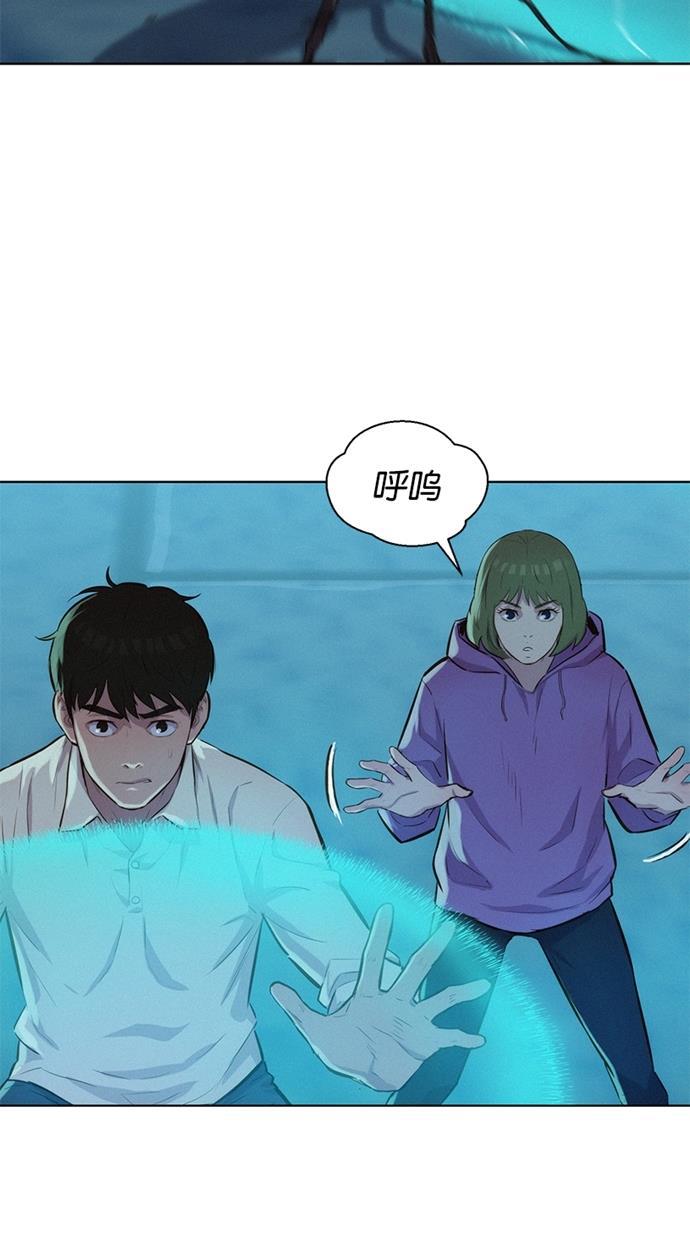 凌乱的漫画铺韩漫全集-第16话无删减无遮挡章节图片 