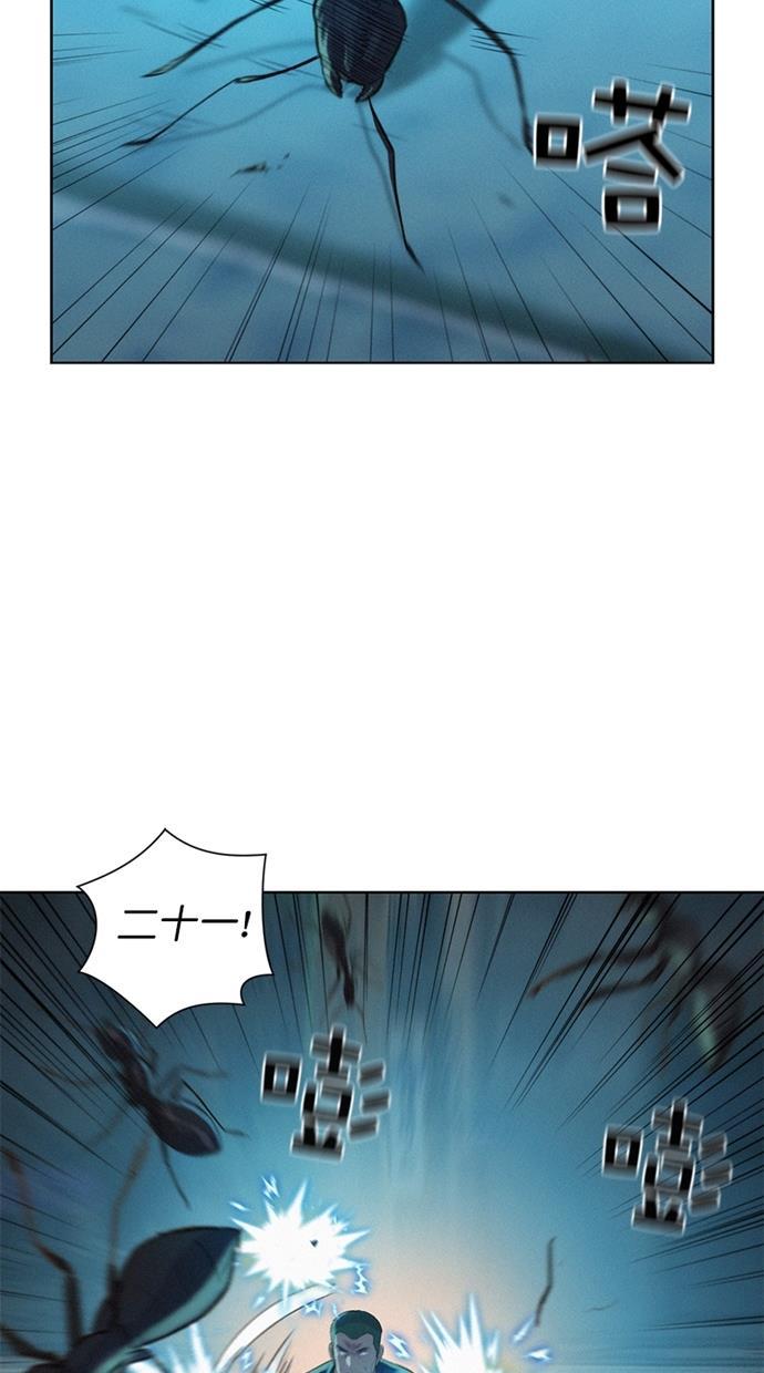 凌乱的漫画铺韩漫全集-第16话无删减无遮挡章节图片 